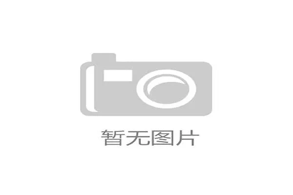 李小鹏家的狗吃的比我家孩子还讲究