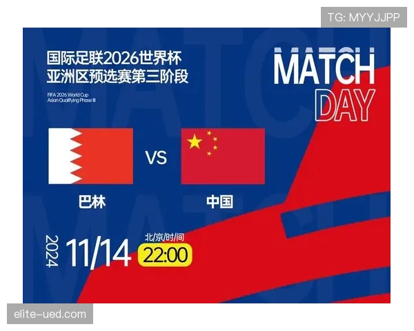 乌兹别克斯坦冲击2026世界杯预选赛赛程分析与晋级前景