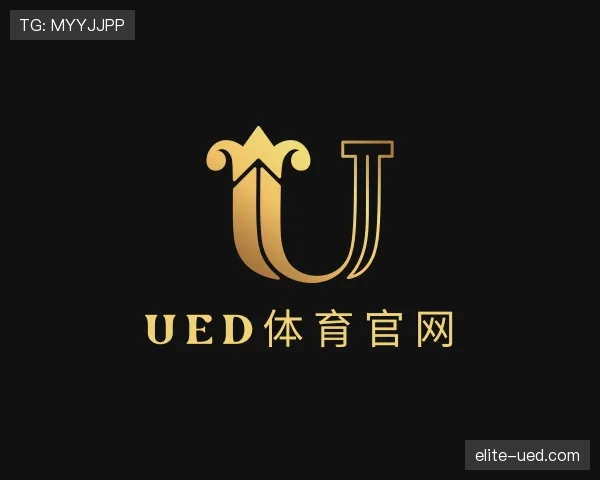 介绍UED体育
